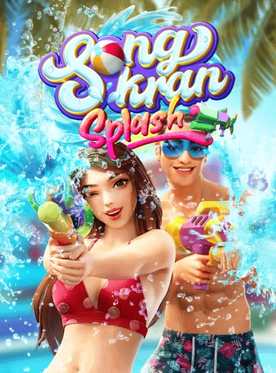 sun10